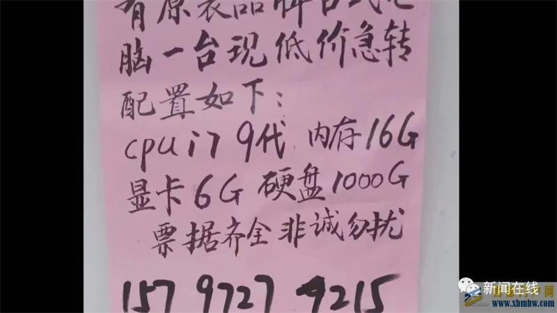 注意!類似騙局在南寧已有多人中招(圖1) 注意!類似騙局在南寧已有多人中招(圖1)