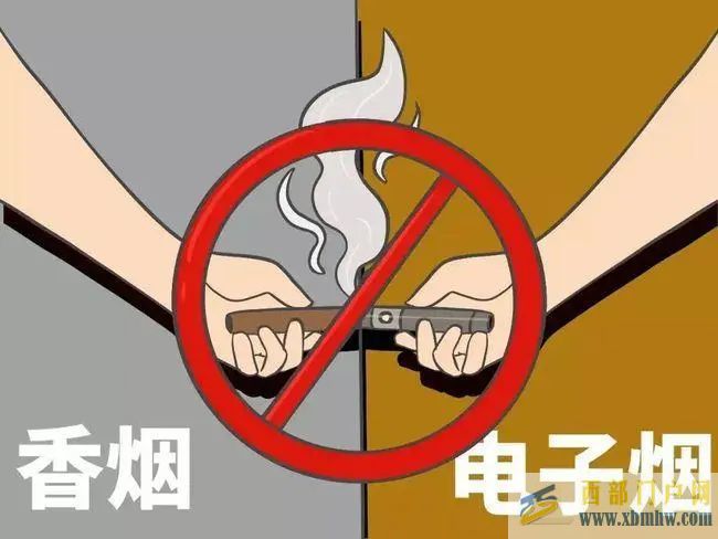 公共場所禁止!金昌將電子煙納入控煙范圍(圖1) 公共場所禁止!金昌將電子煙納入控煙范圍(圖1)