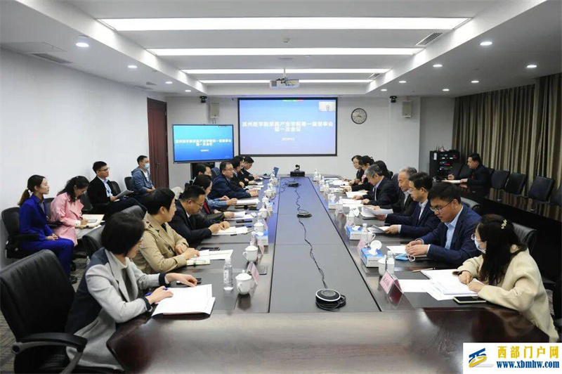 濱州醫學院召開榮昌產業學院第一次理事會(圖1) 濱州醫學院召開榮昌產業學院第一次理事會(圖1)