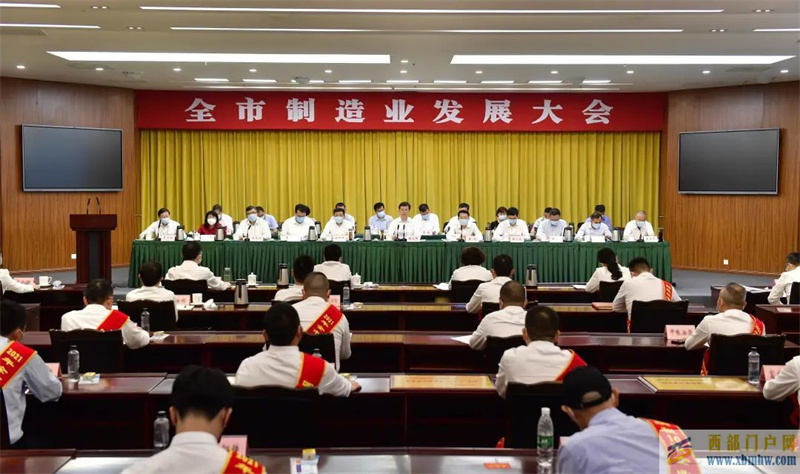 眉山市委書記胡元坤:舉全市之力再造一個“工業眉山”(圖1) 眉山市委書記胡元坤:舉全市之力再造一個“工業眉山”(圖1)