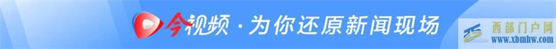 柳州這小區加裝電梯手續齊全,卻因20厘米僵持不下,施工暫停(圖1) 柳州這小區加裝電梯手續齊全,卻因20厘米僵持不下,施工暫停(圖1)