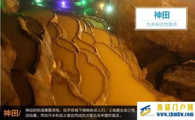 昆明旅游景點(diǎn)攻略(昆明-石林-九鄉(xiāng)-撫仙湖景點(diǎn)攻略)(圖7)