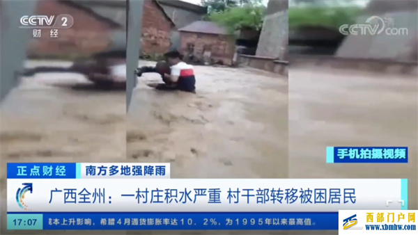 大水中逆行!桂林這位駐村第一書記火了(圖1) 大水中逆行!桂林這位駐村第一書記火了(圖1)