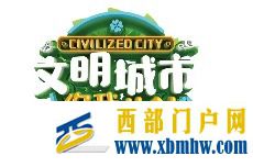 張掖下足繡花功打贏創城硬仗交出滿意民生答卷(圖1) 張掖下足繡花功打贏創城硬仗交出滿意民生答卷(圖1)