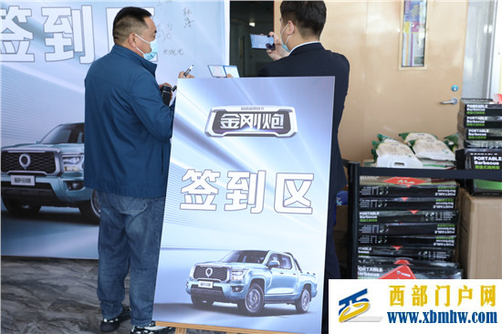 金剛炮上市發布會興安盟站圓滿結束(圖1) 金剛炮上市發布會興安盟站圓滿結束(圖1)