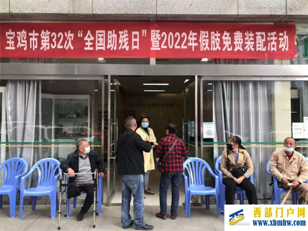 重新站起來的感覺真好!今年寶雞為殘疾人免費裝配假肢151例(圖1) 重新站起來的感覺真好!今年寶雞為殘疾人免費裝配假肢151例(圖1)