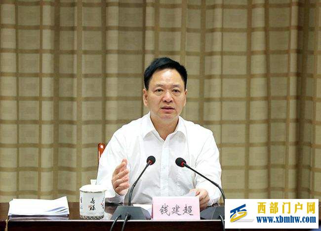 梁平區委書記錢建超:為實現碳達峰碳中和目標貢獻梁平力量(圖1) 梁平區委書記錢建超:為實現碳達峰碳中和目標貢獻梁平力量(圖1)