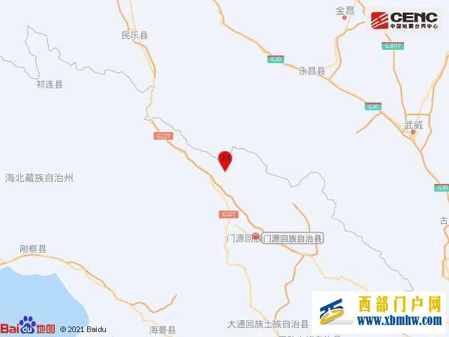 青海海北州門源縣發生3.7級地震(圖1) 青海海北州門源縣發生3.7級地震(圖1)