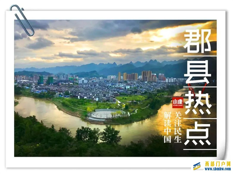 【郡縣熱點(diǎn)】國家發(fā)改委要求不能以縣城建設(shè)為名炒作房地產(chǎn);云南安寧縣“兩枝玫瑰”開出好“錢”景;西藏那曲首次記錄到金貓活動影像(圖1) 【郡縣熱點(diǎn)】國家發(fā)改委要求不能以縣城建設(shè)為名炒作房地產(chǎn);云南安寧縣“兩枝玫瑰”開出好“錢”景;西藏那曲首次記錄到金貓活動影像(圖1)