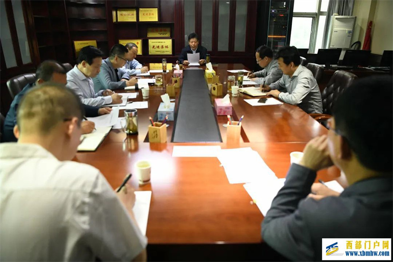 咸陽中院召開黨組會推動《中國共產黨政法工作條例》貫徹落實(圖1) 咸陽中院召開黨組會推動《中國共產黨政法工作條例》貫徹落實(圖1)