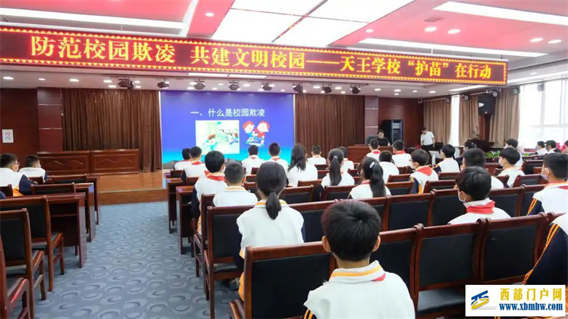 咸陽中院開展拒絕校園欺凌法治宣傳進校園活動(圖1) 咸陽中院開展拒絕校園欺凌法治宣傳進校園活動(圖1)