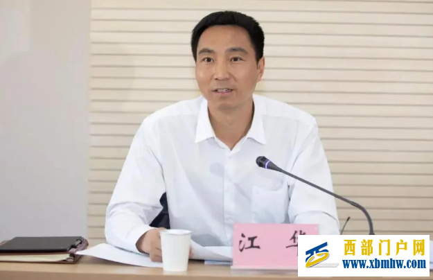 43歲江華,當選玉溪市長(圖1) 43歲江華,當選玉溪市長(圖1)