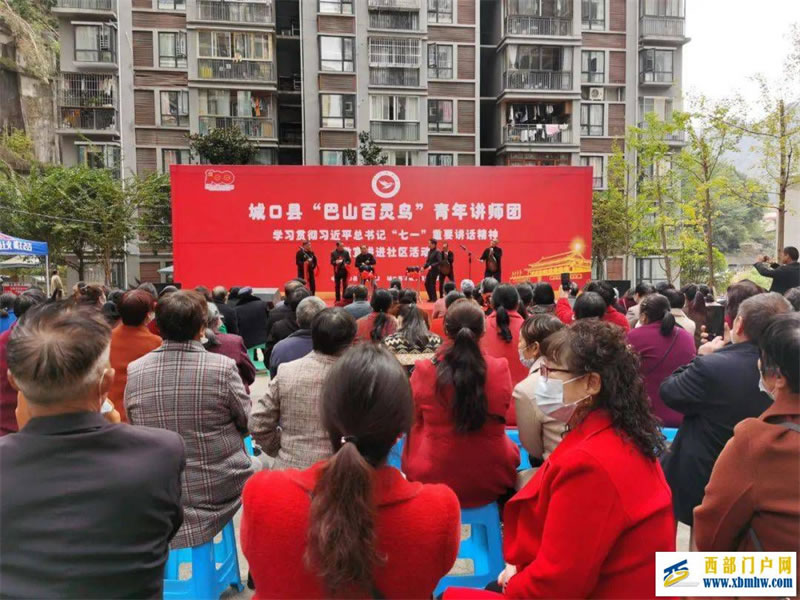 祝賀！城口這些集體和個人獲市級表彰！(圖2)