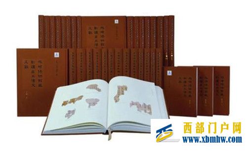 敦煌吐魯番文獻(xiàn)“最后的寶藏”整理出版(圖1) 敦煌吐魯番文獻(xiàn)“最后的寶藏”整理出版(圖1)