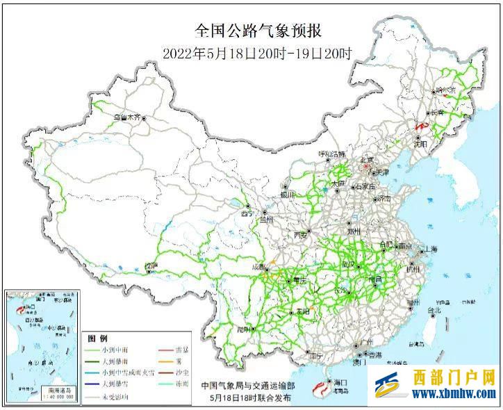 今日西藏、青海局部等地有雨雪天氣提醒過往車輛注意(圖1)