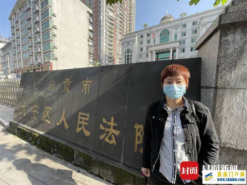 工傷保險待遇不能“抵扣”!四川自貢大安區(qū)法院喊區(qū)社保局“付錢”(圖1) 工傷保險待遇不能“抵扣”!四川自貢大安區(qū)法院喊區(qū)社保局“付錢”(圖1)