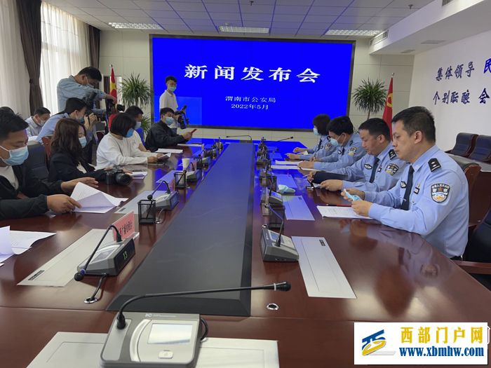 渭南公安公布5起電信網絡詐騙典型案件(圖1) 渭南公安公布5起電信網絡詐騙典型案件(圖1)