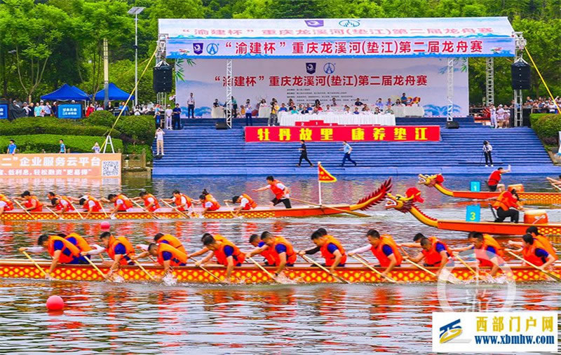 墊江端午賽龍舟逐浪龍溪揚碧波(圖1) 墊江端午賽龍舟逐浪龍溪揚碧波(圖1)