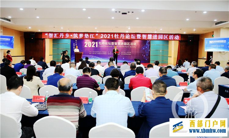 墊江舉辦2021牡丹論壇(圖1) 墊江舉辦2021牡丹論壇(圖1)
