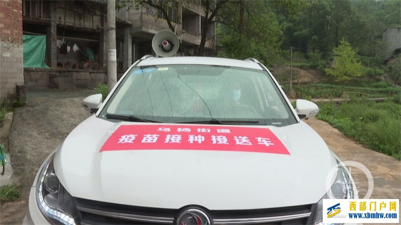 忠縣增設11個新冠疫苗臨時接種點(圖1) 忠縣增設11個新冠疫苗臨時接種點(圖1)