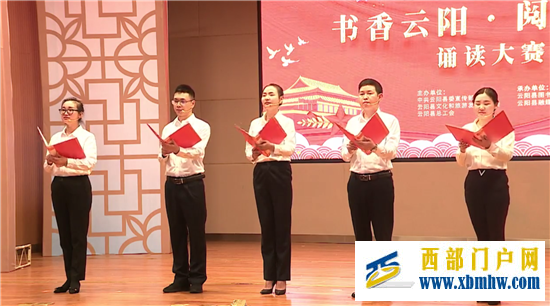 重慶云陽舉行“書香云陽·閱讀之星”誦讀大賽(圖1) 重慶云陽舉行“書香云陽·閱讀之星”誦讀大賽(圖1)
