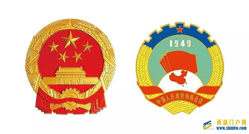 云陽“兩會”來啦！召開時間是...(圖1)