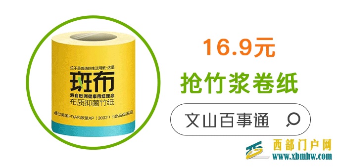 雨一直下!!文山司機,出門記得帶上它!(圖23)
