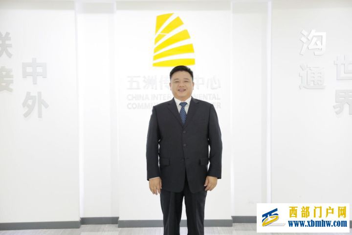 《中國推介》—世界長壽市賀州(圖1)