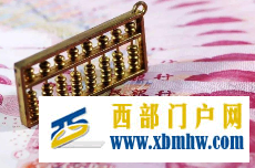 甘肅定西發(fā)布黨員干部職工婚喪嫁娶標(biāo)準(zhǔn):提倡零彩禮,不要車和房(圖1) 甘肅定西發(fā)布黨員干部職工婚喪嫁娶標(biāo)準(zhǔn):提倡零彩禮,不要車和房(圖1)
