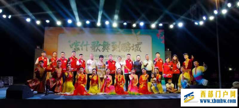 筑夢“喀什”感恩援疆新疆歌舞團赴“大鵬”交流演出(圖1) 筑夢“喀什”感恩援疆新疆歌舞團赴“大鵬”交流演出(圖1)