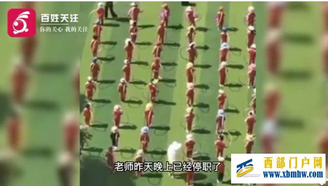 甘肅一幼師暴力拖拽孩子，教育局回應：涉事老師已被停職(圖4)