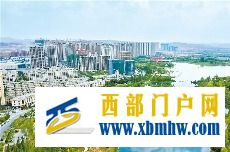 甘肅省黨代會報告擘畫發展藍圖蘭州新區高頻出現(圖1) 甘肅省黨代會報告擘畫發展藍圖蘭州新區高頻出現(圖1)