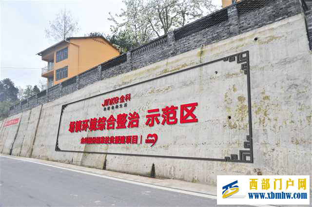 金科石柱扶貧側記:以產業發展實現“造血”功能助力石柱縣精準扶貧(圖1) 金科石柱扶貧側記:以產業發展實現“造血”功能助力石柱縣精準扶貧(圖1)