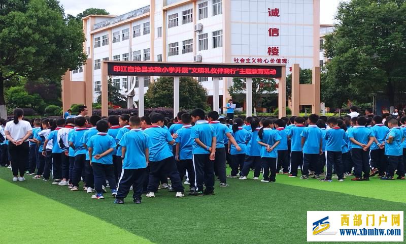 國旗下講話.jpg