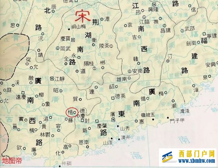 廣東與廣西的“廣”指什么(圖10) 廣東與廣西的“廣”指什么(圖10)