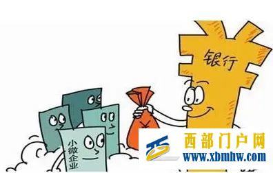金融“活水”灌溉中小微企業(yè)金昌“量體裁衣”施策(圖1) 金融“活水”灌溉中小微企業(yè)金昌“量體裁衣”施策(圖1)