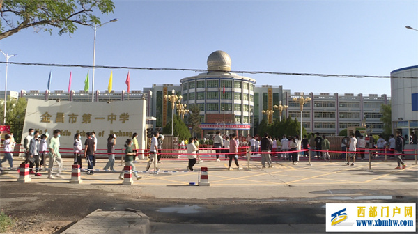 金昌今天的“C位”，留給高考考場外的“守護天團”(圖1)