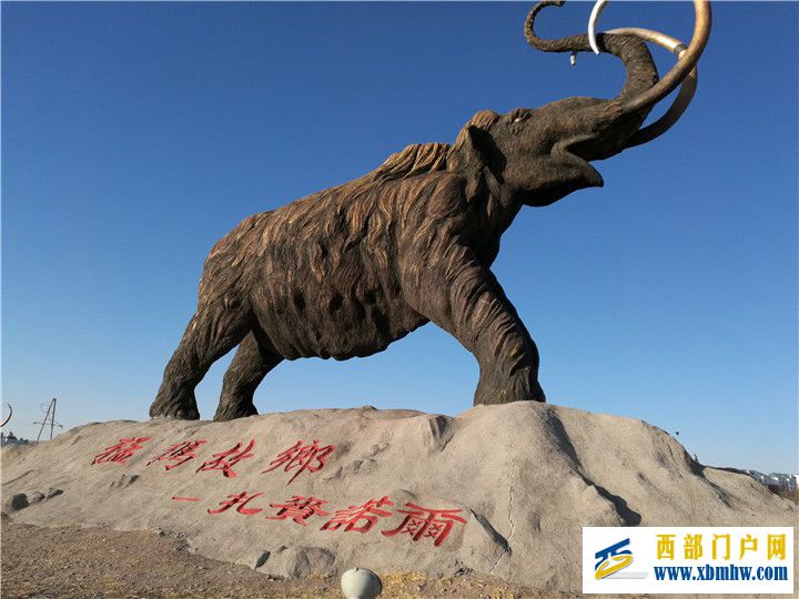 滿洲里全景一覽-我國最大的陸路口岸(圖10) 滿洲里全景一覽-我國最大的陸路口岸(圖10)