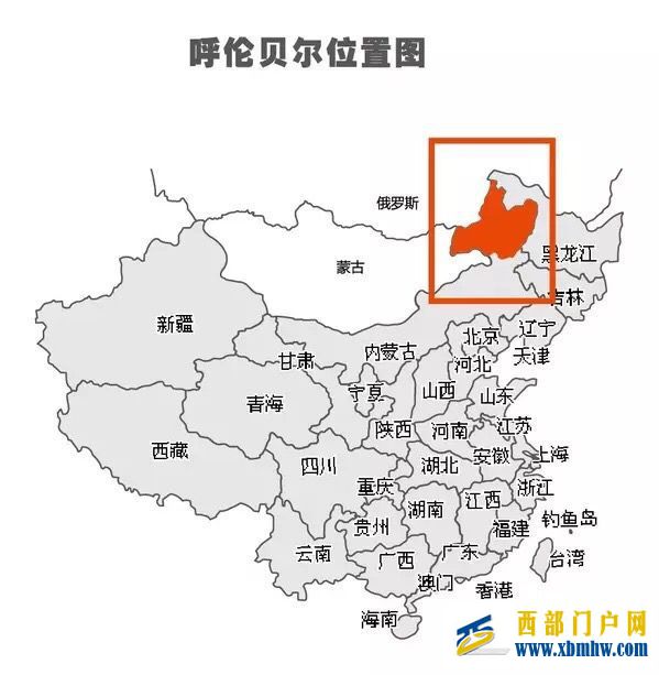 呼倫貝爾旅游攻略之最全面篇(圖3) 呼倫貝爾旅游攻略之最全面篇(圖3)