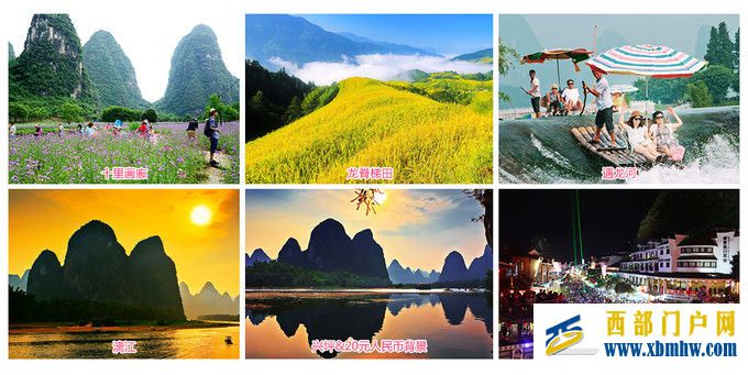 桂林旅游~桂林旅游!桂林旅游全攻略,吃喝玩樂樣樣...(圖2) 桂林旅游~桂林旅游!桂林旅游全攻略,吃喝玩樂樣樣...(圖2)
