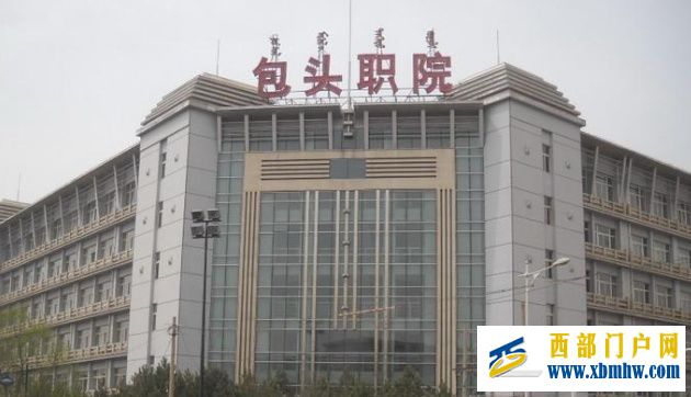 包頭厲害了,是經(jīng)濟(jì)中心,教育資源豐富(圖4) 包頭厲害了,是經(jīng)濟(jì)中心,教育資源豐富(圖4)