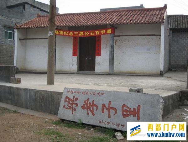 【貴港文化遺產連載】之十九孝子里遺址(圖2) 【貴港文化遺產連載】之十九孝子里遺址(圖2)