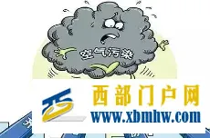 迎“藍(lán)”而上向美而行白銀平川靶向治污出成效(圖1) 迎“藍(lán)”而上向美而行白銀平川靶向治污出成效(圖1)