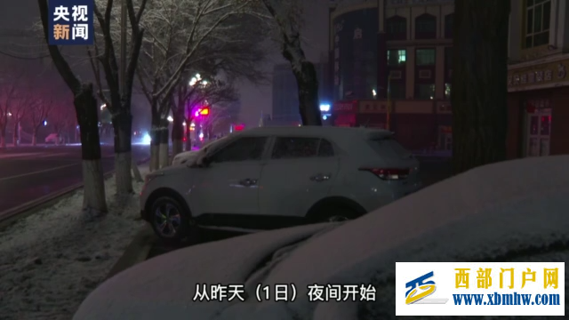 新疆阿勒泰迎來大范圍降雪降溫天氣(圖1) 新疆阿勒泰迎來大范圍降雪降溫天氣(圖1)