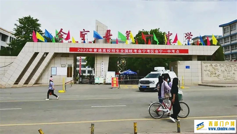 場(chǎng)內(nèi)有你場(chǎng)外有我!白銀“護(hù)考天團(tuán)”給足考生安全感(圖1) 場(chǎng)內(nèi)有你場(chǎng)外有我!白銀“護(hù)考天團(tuán)”給足考生安全感(圖1)