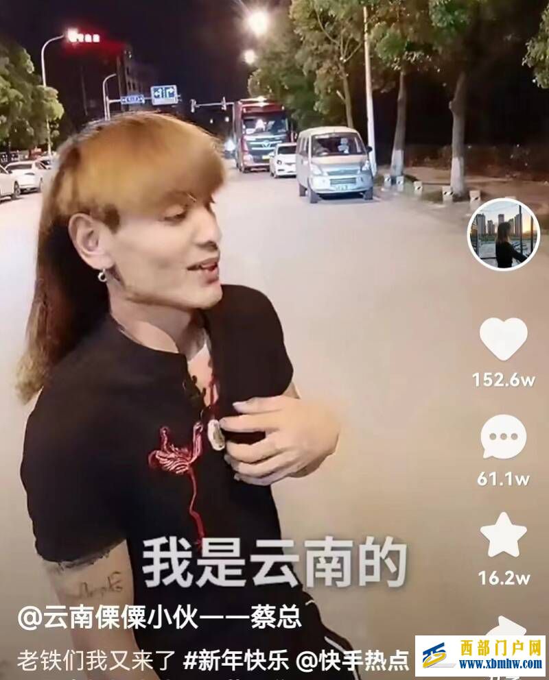 “我是云南的”魔性走紅背后:怒江小伙蔡金發的夢想與現實(圖1) “我是云南的”魔性走紅背后:怒江小伙蔡金發的夢想與現實(圖1)