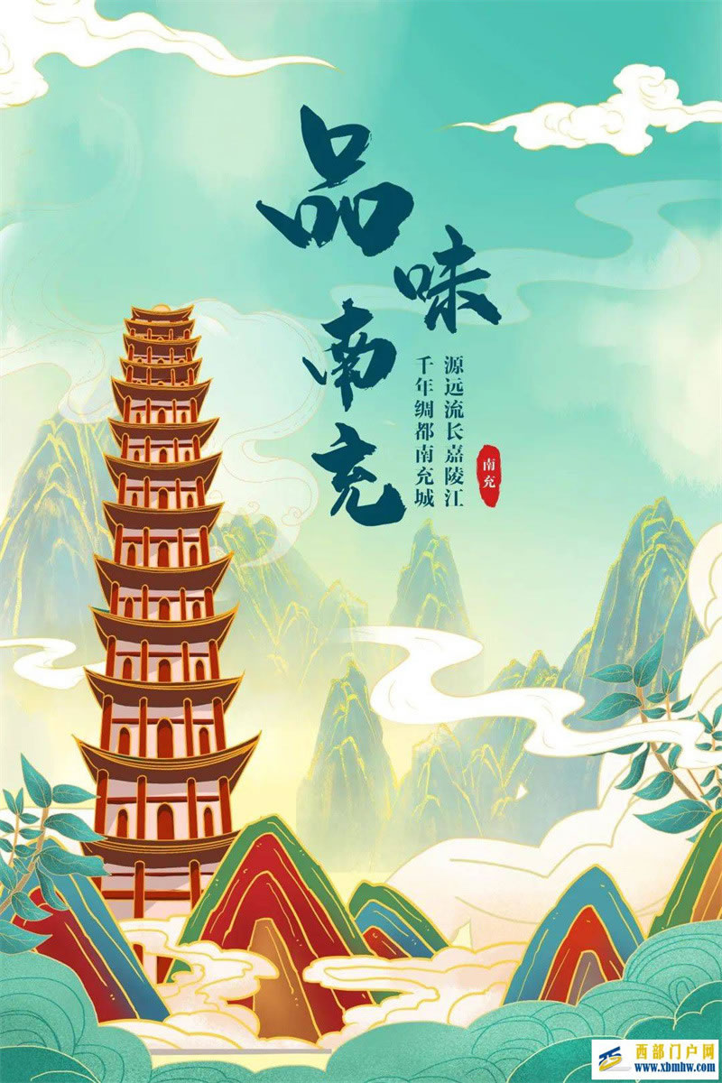 品味南充遠山如黛、碧水如玉，來南充，觀升鐘湖(圖3)