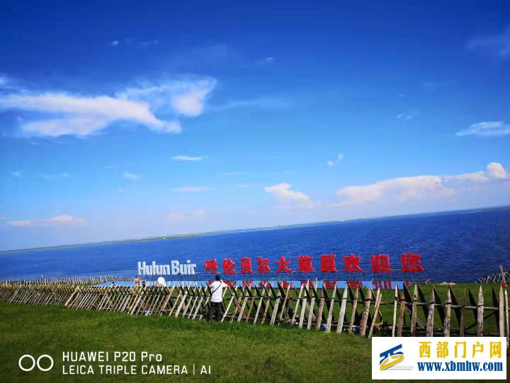 旅游雜談(五)滿洲里,承載著中華民族的恥辱和光榮(圖3) 旅游雜談(五)滿洲里,承載著中華民族的恥辱和光榮(圖3)