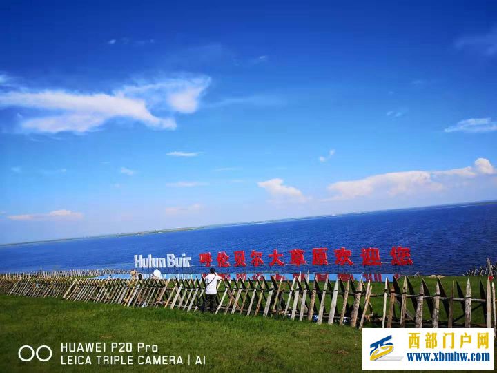 旅游雜談(五)滿洲里,承載著中華民族的恥辱和光榮(圖4) 旅游雜談(五)滿洲里,承載著中華民族的恥辱和光榮(圖4)