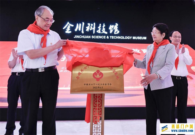 呵護(hù)祖國(guó)未來(lái)顧秀蓮對(duì)金昌青少年有這些期望(圖1) 呵護(hù)祖國(guó)未來(lái)顧秀蓮對(duì)金昌青少年有這些期望(圖1)